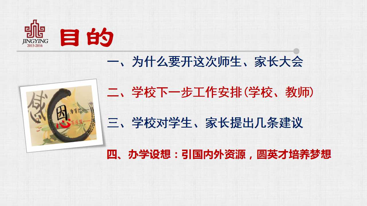 Ϊ��һ����ͬ��Ŀ��