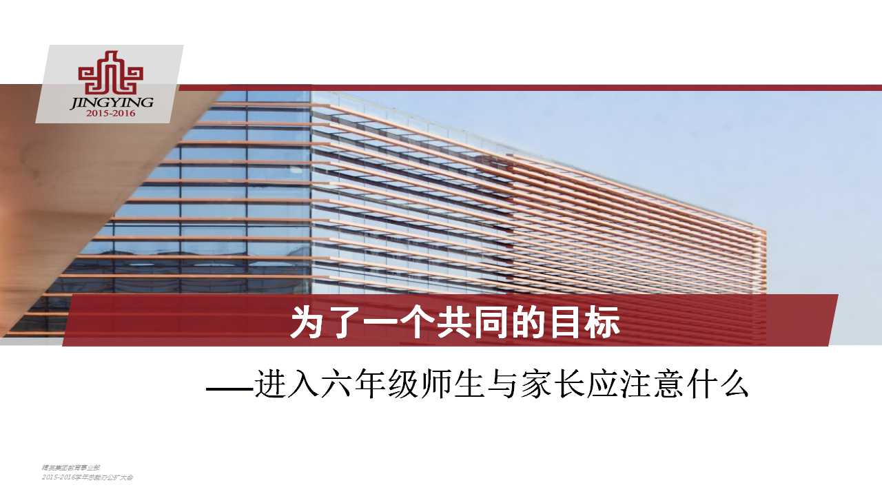 Ϊ��һ����ͬ��Ŀ��