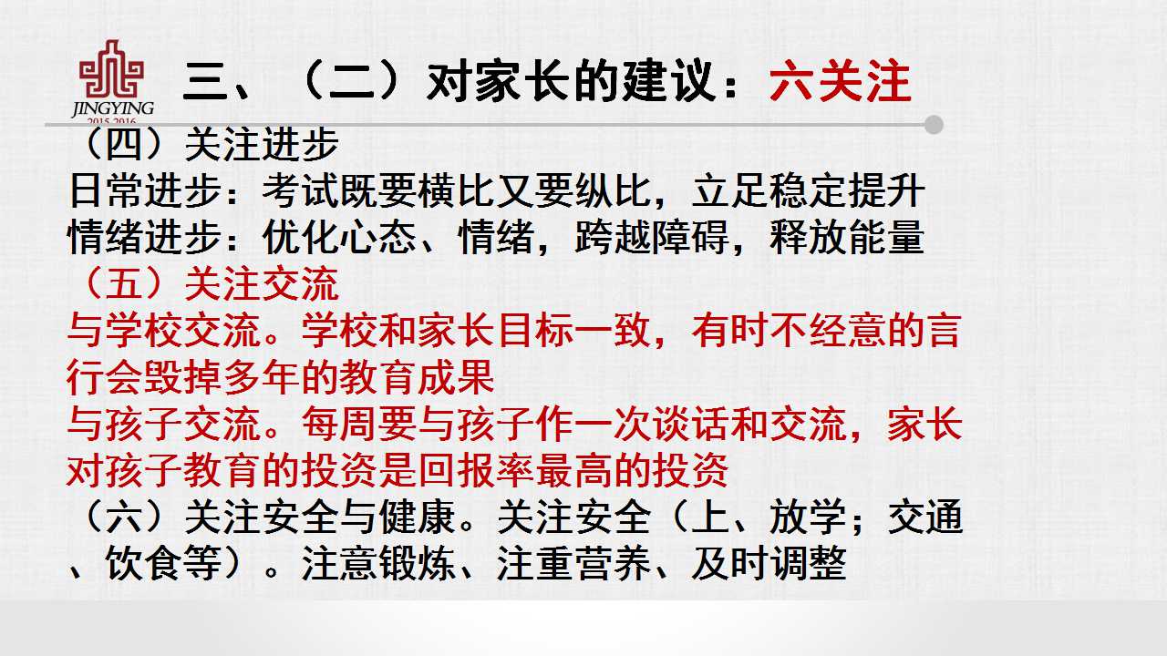 Ϊ��һ����ͬ��Ŀ��