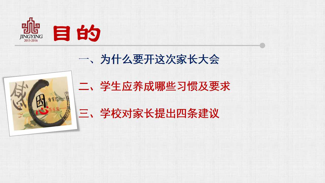 �۽����ӵ�ϰ�����ɺ�����ɳ�