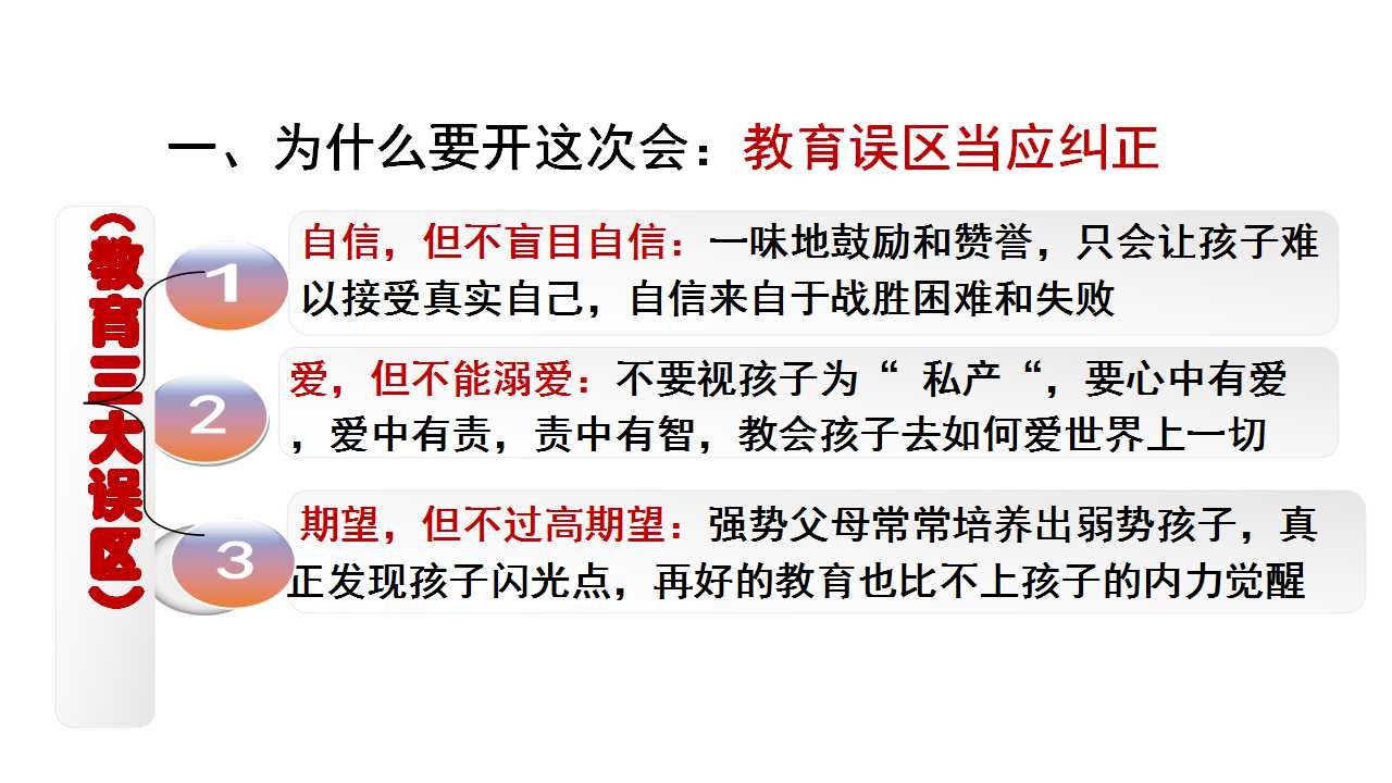 �۽����ӵ�ϰ�����ɺ�����ɳ�