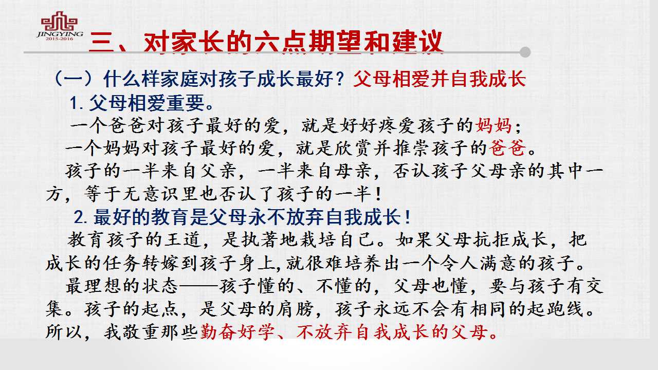 �۽����ӵ�ϰ�����ɺ�����ɳ�