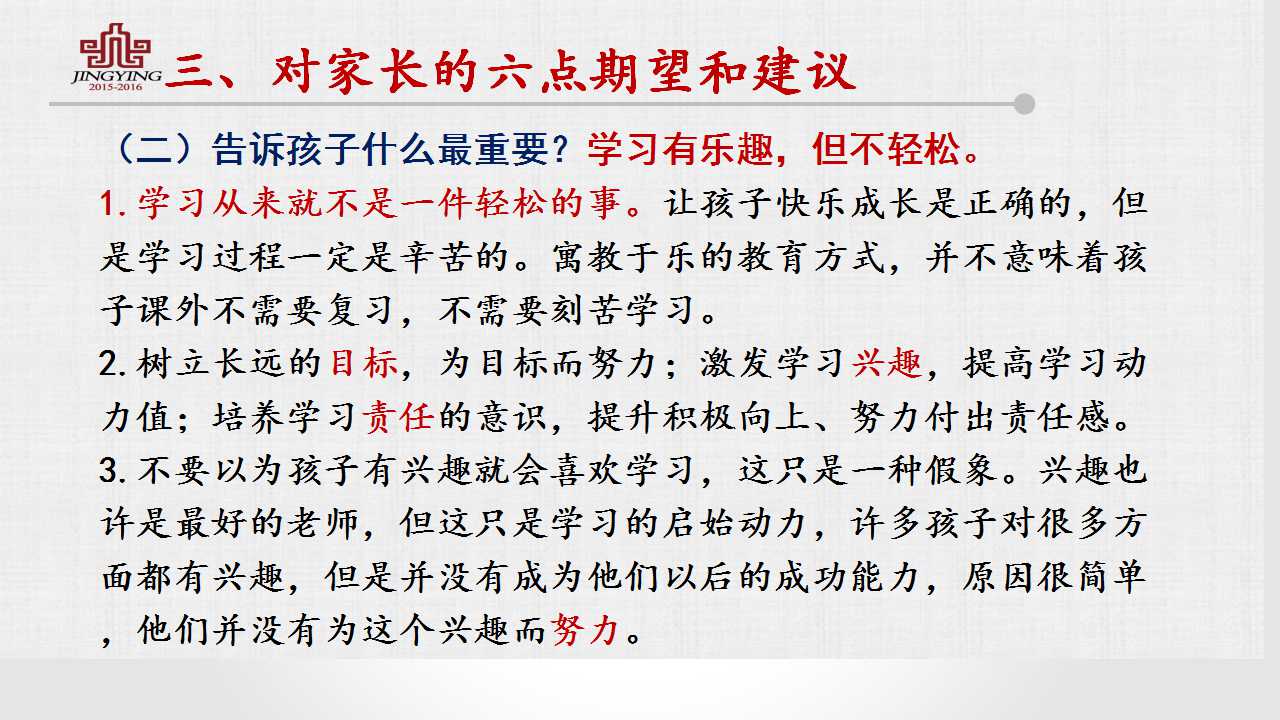 �۽����ӵ�ϰ�����ɺ�����ɳ�