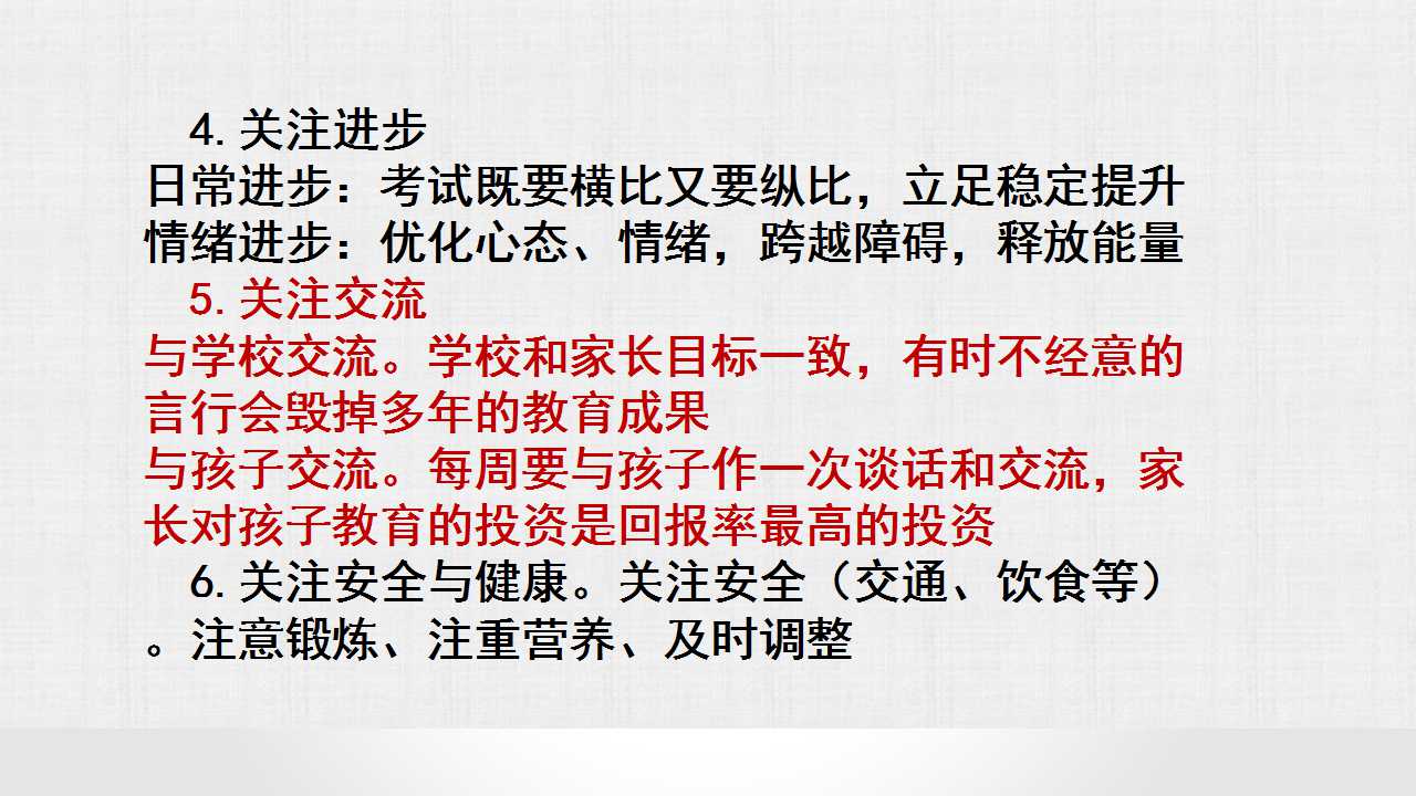 �۽����ӵ�ϰ�����ɺ�����ɳ�