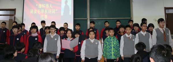 ���廳ΰ�ˣ��ж�ë��ʫ�ʡ�����˳����Ļ