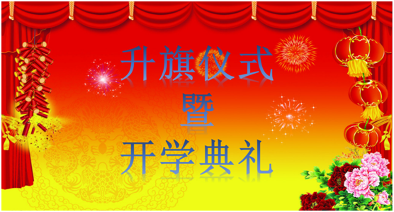 2017-2018��ȵڶ�ѧ��������ʽ�߿�ѧ����