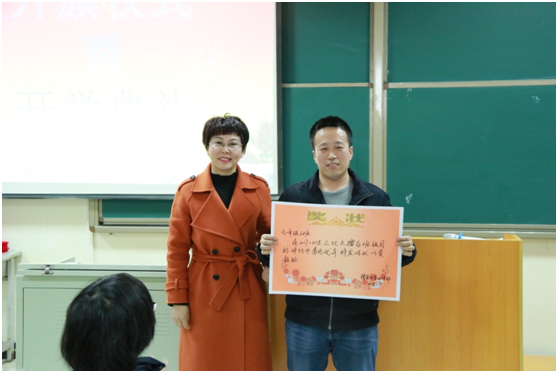 2017-2018��ȵڶ�ѧ��������ʽ�߿�ѧ����