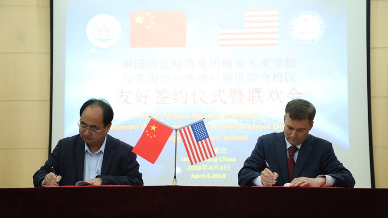 ��Ӣδ��ѧУ����������������˹������У�������Ѻ�ѧУǩԼ��ʽ