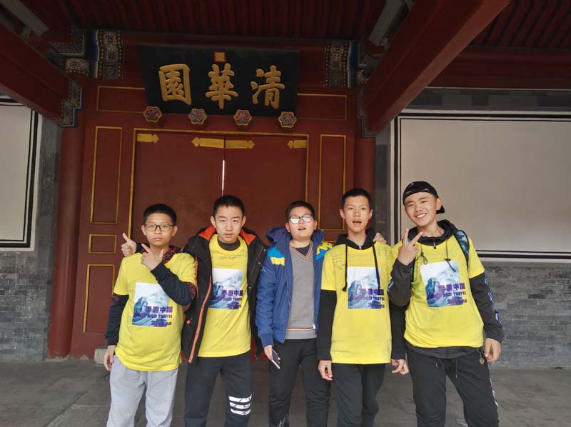 �����Ļ�������ѧ��