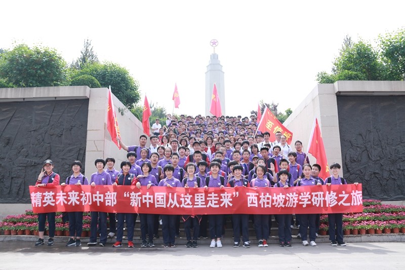 ��Ӣ����˫�ﲿ�����й���������������������ѧ����֮��