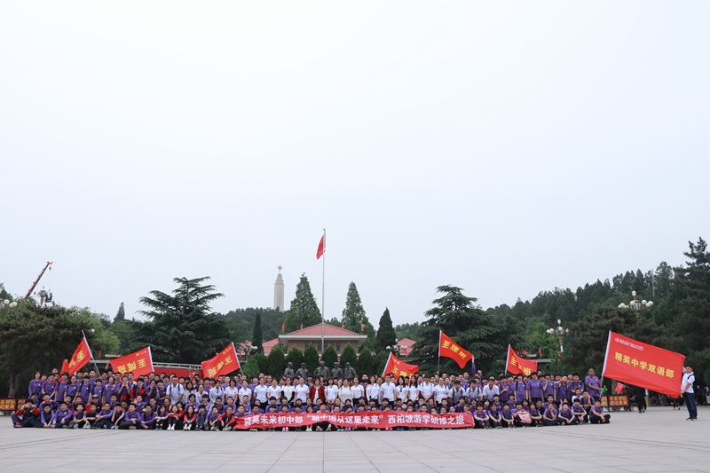 ��Ӣ����˫�ﲿ�����й���������������������ѧ����֮��