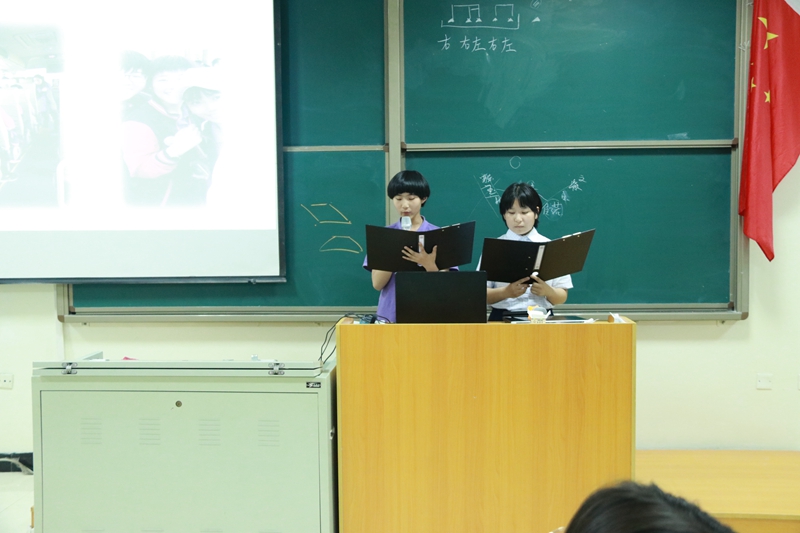 �����й���������������ѧ�����ݽ�����˳������