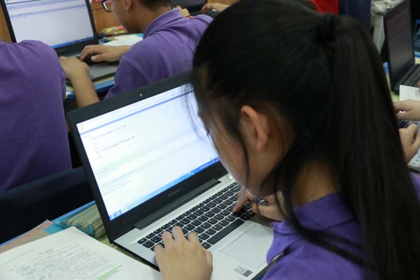 һ��һ���ֻ������µġ��廷��ѧ�����þ�������