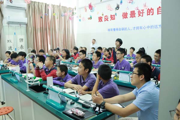 һ��һ���ֻ������µġ��廷��ѧ�����þ�������