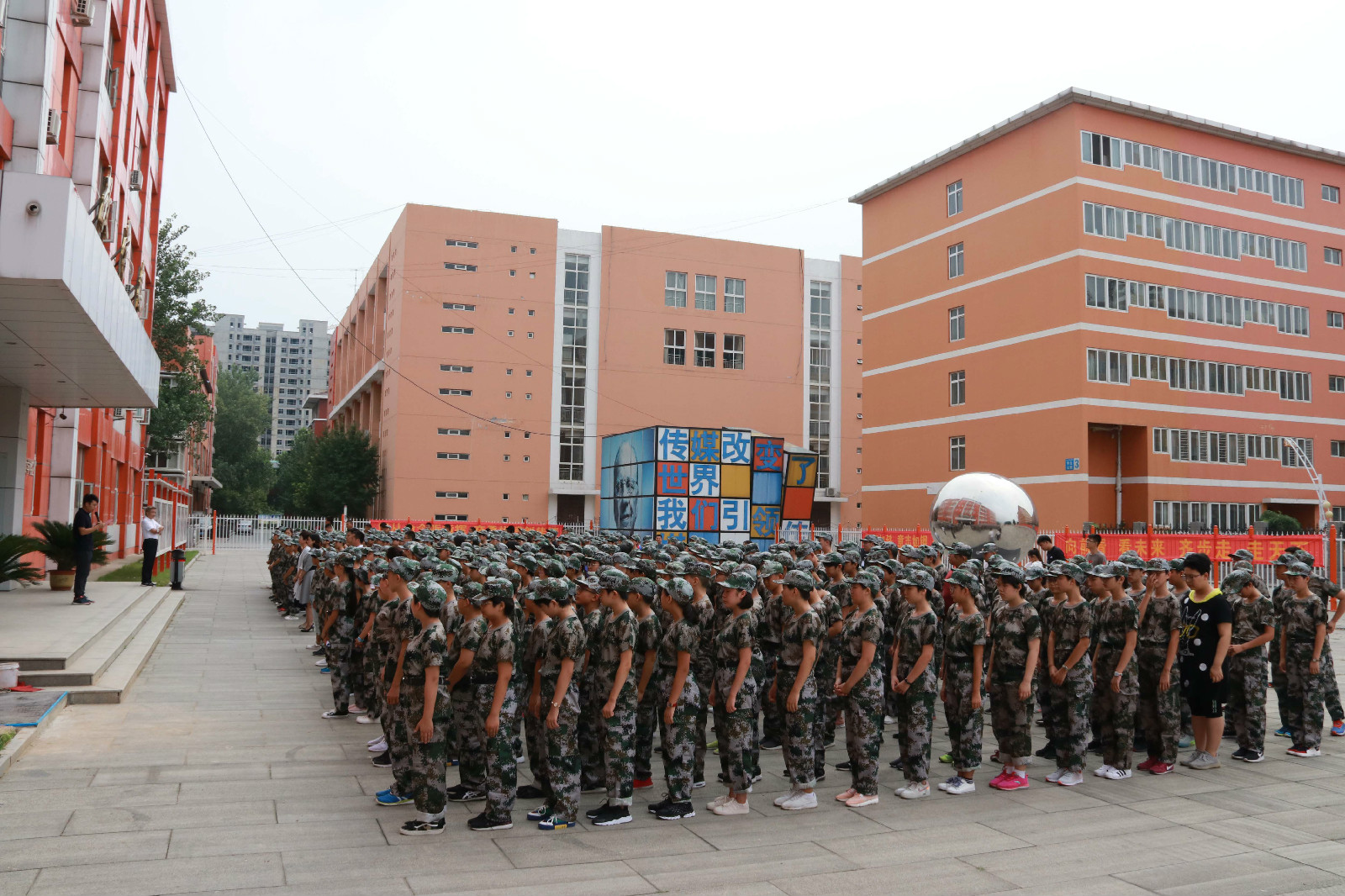 2018���������ʵ�����Ӫ