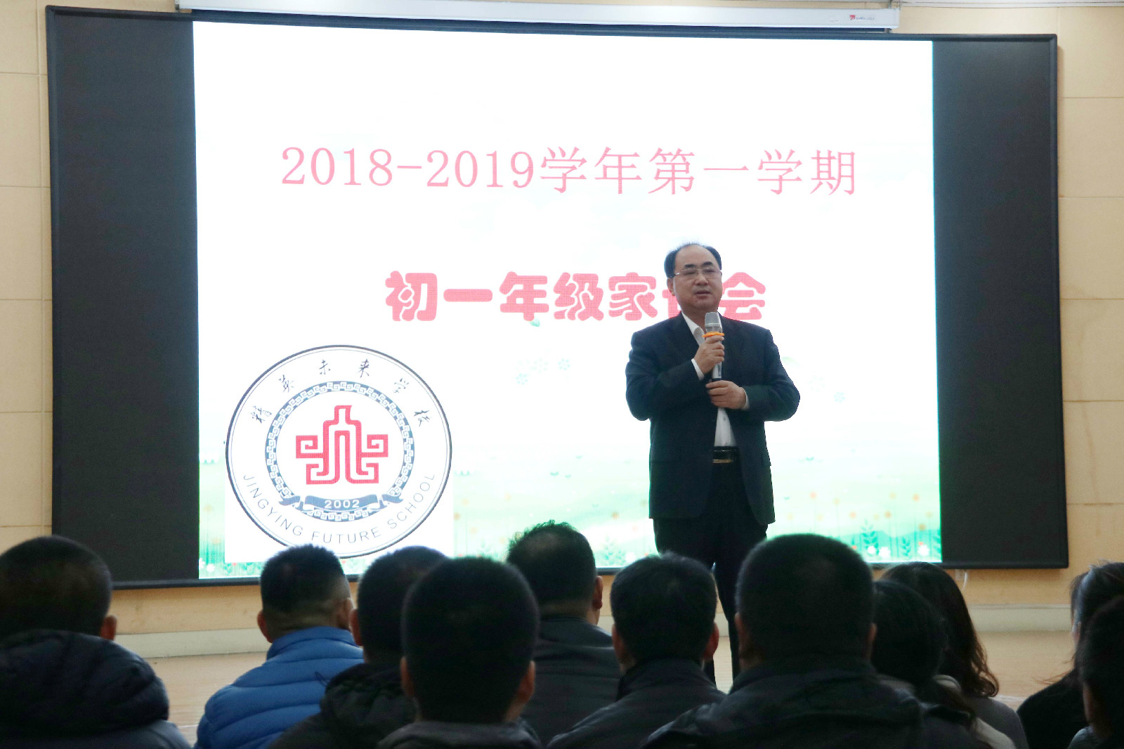 ��һ�꼶�ҳ���