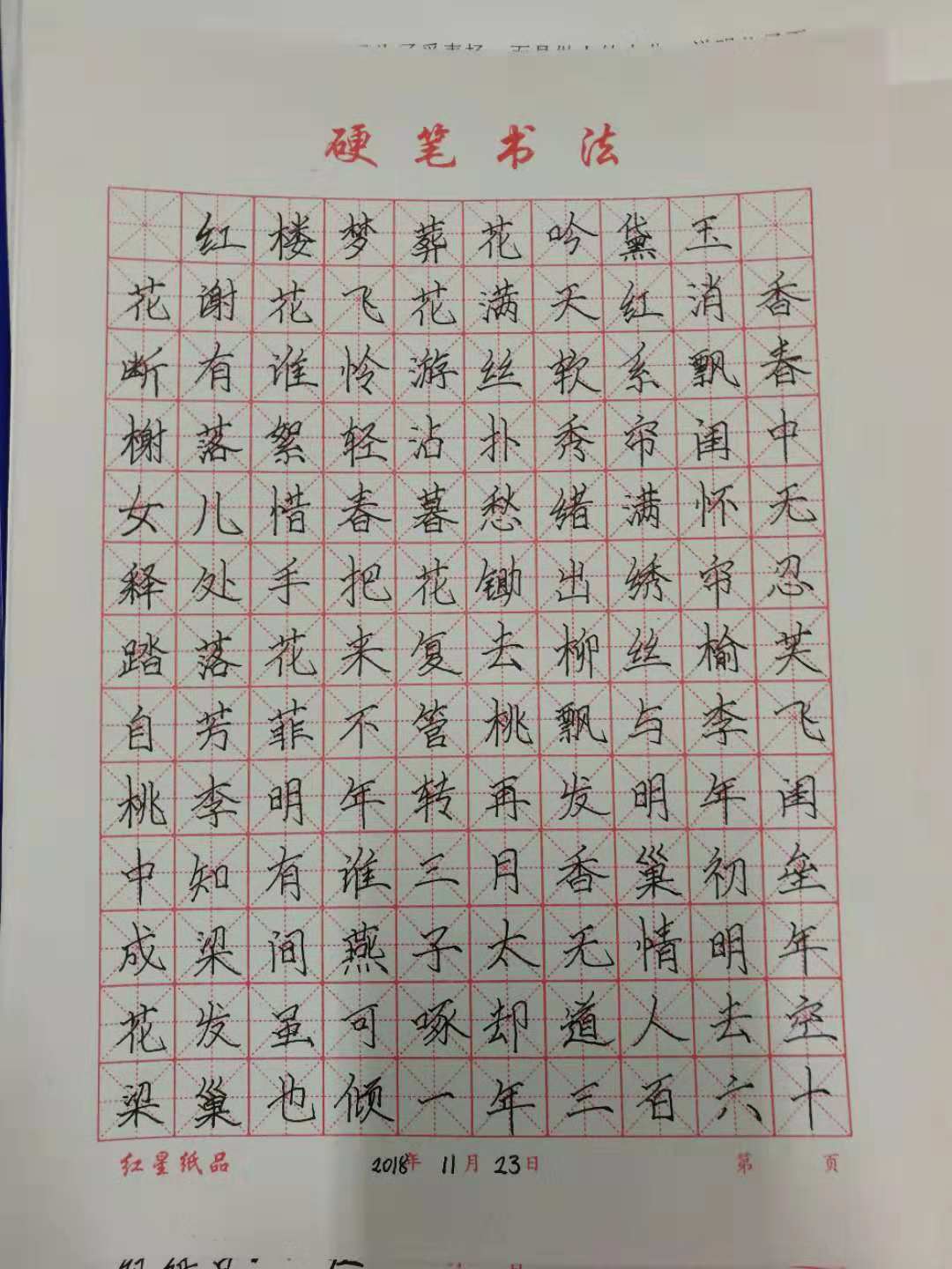 ��ѧ�ڽ���ʱ