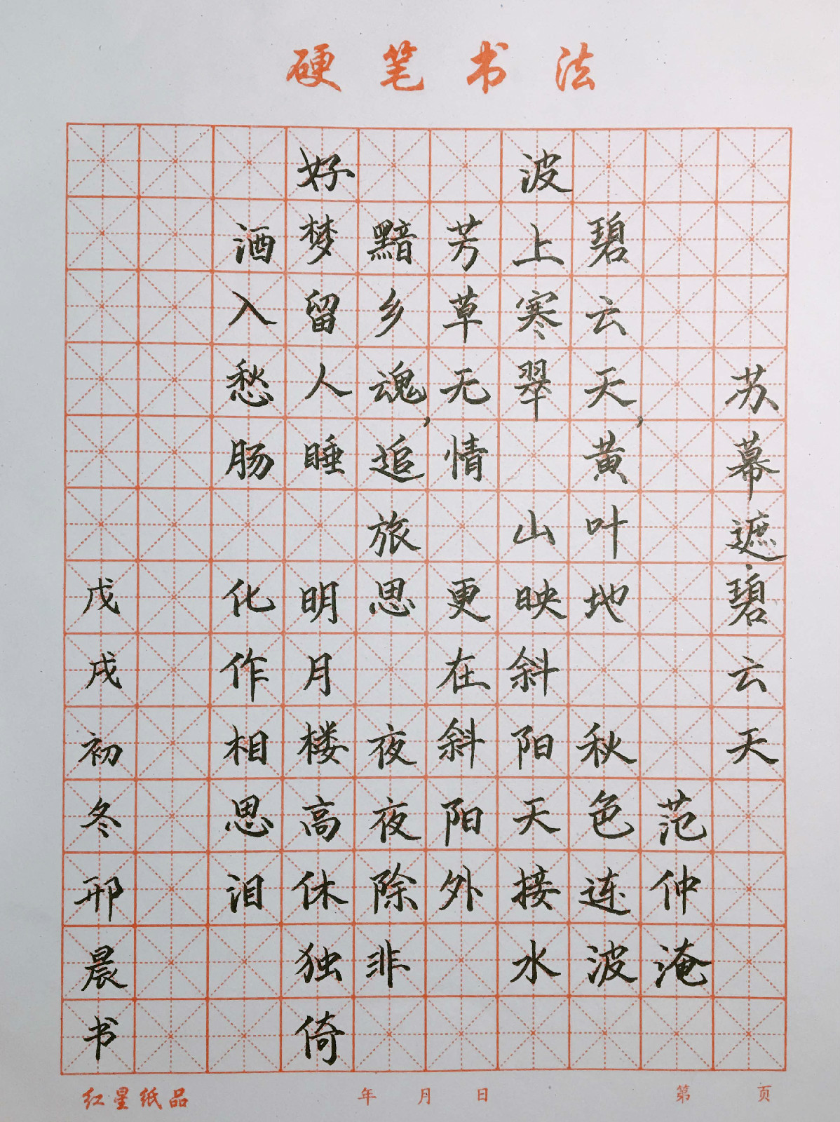 ��ѧ�ڽ���ʱ