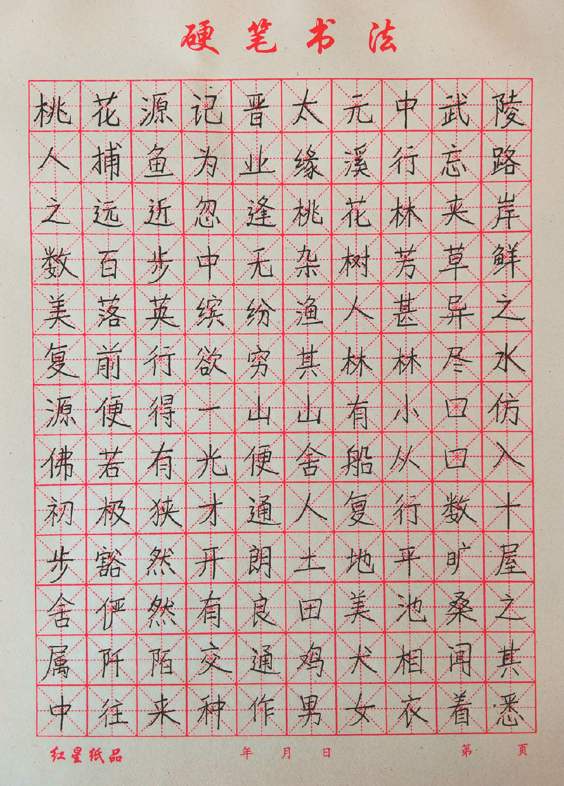 ��ѧ�ڽ���ʱ