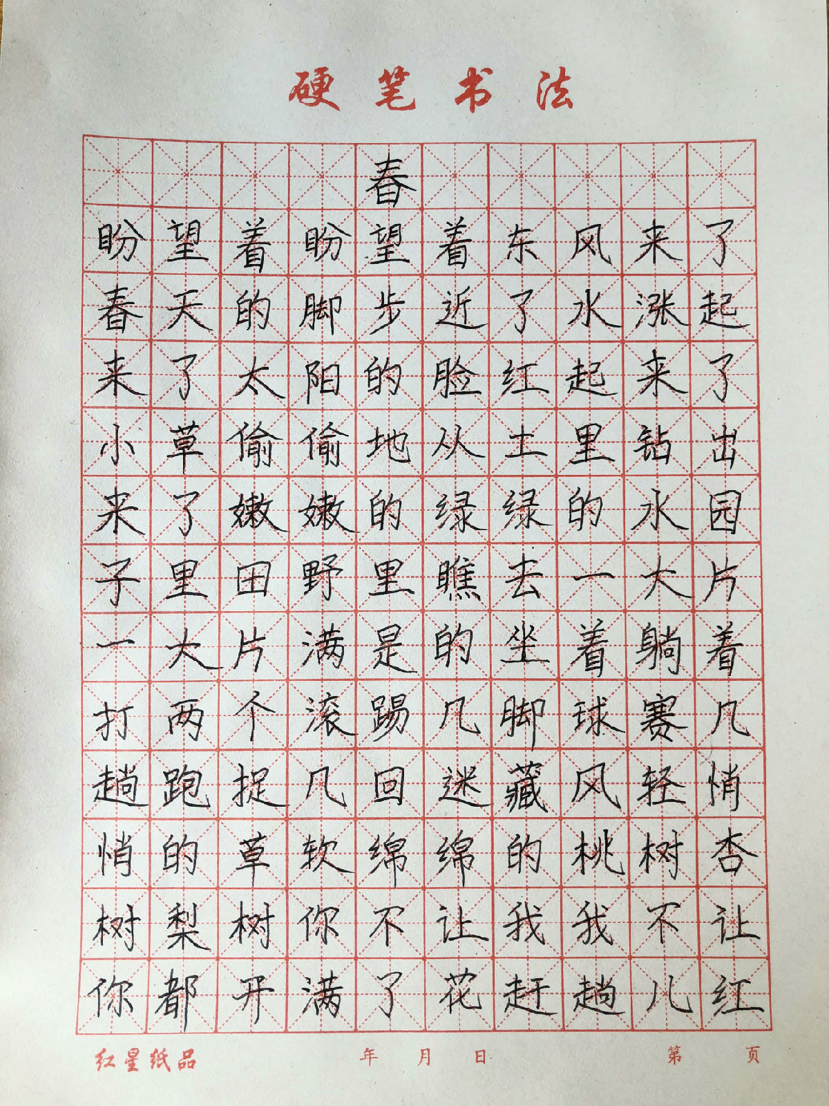 ��ѧ�ڽ���ʱ