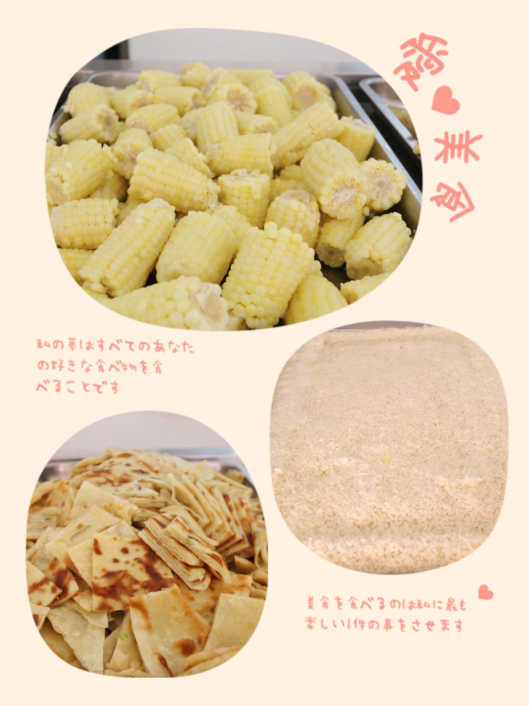 �߽�ů�Ĳ�������÷���������