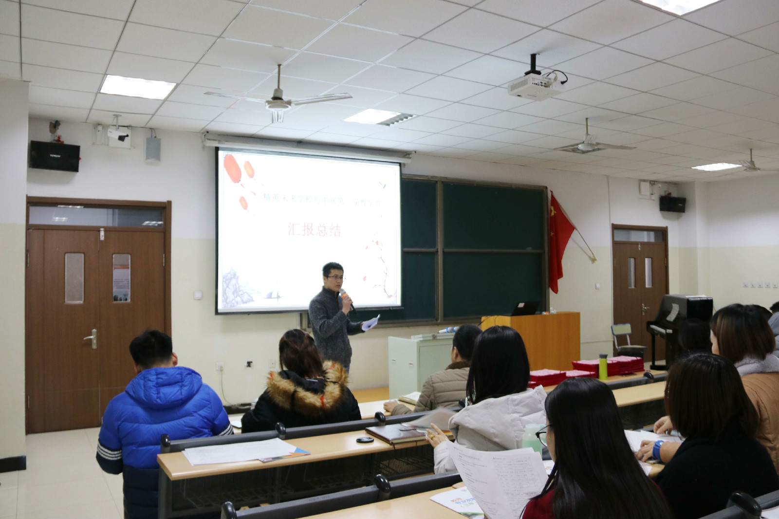 ��ѧ�ڱ�Ļʽ