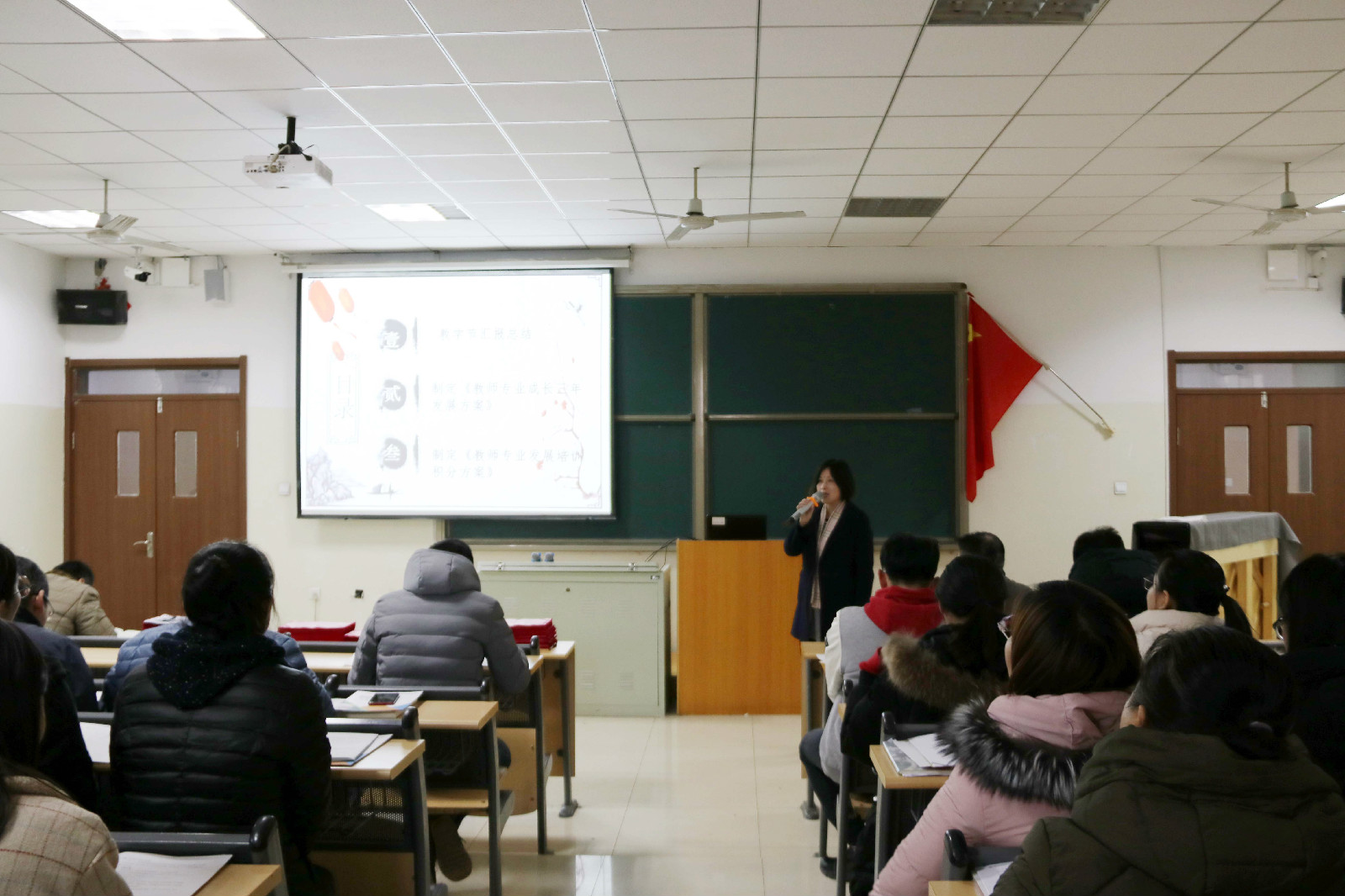 ��ѧ�ڱ�Ļʽ