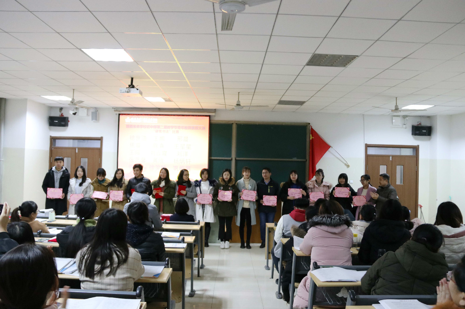 ��ѧ�ڱ�Ļʽ