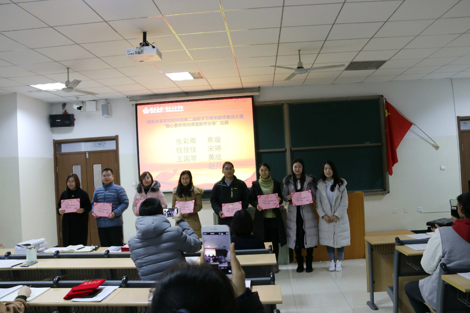 ��ѧ�ڱ�Ļʽ