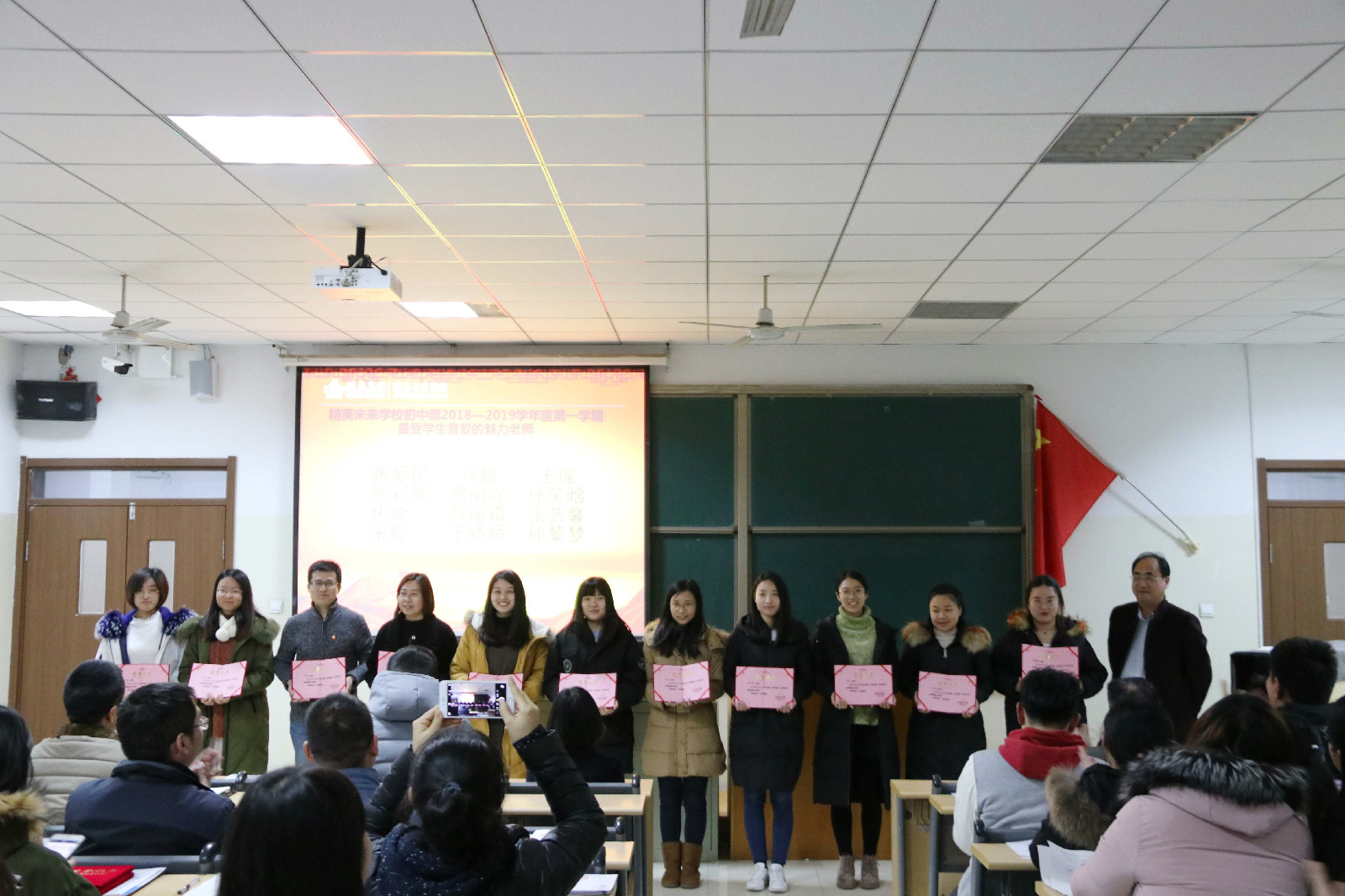 ��ѧ�ڱ�Ļʽ