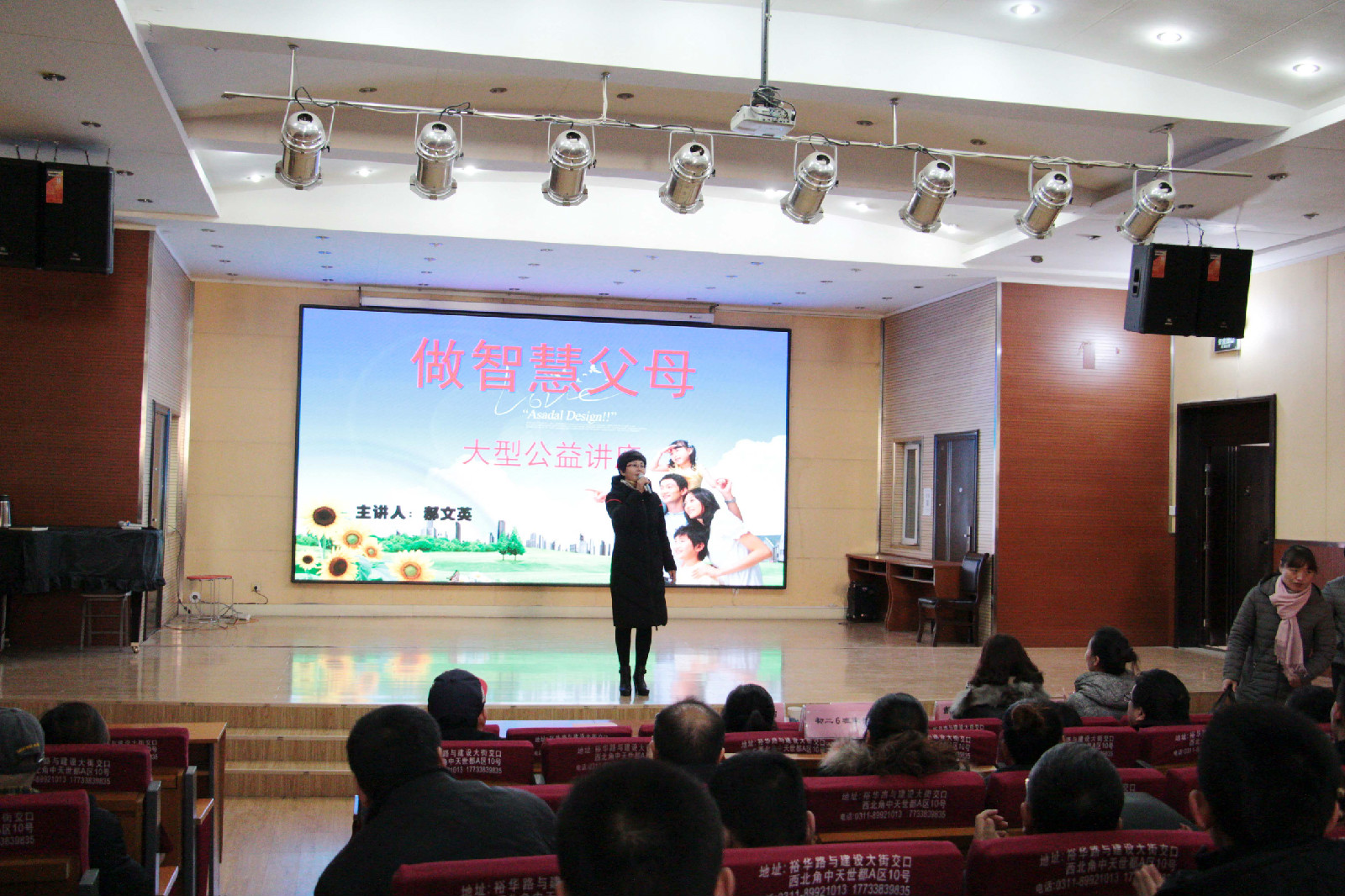 �����꼶�ҳ��ᡪ�����ǻ۸�ĸ