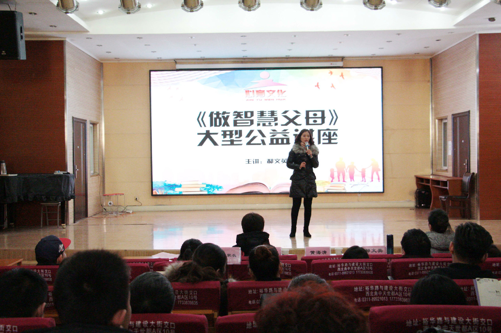 �����꼶�ҳ��ᡪ�����ǻ۸�ĸ