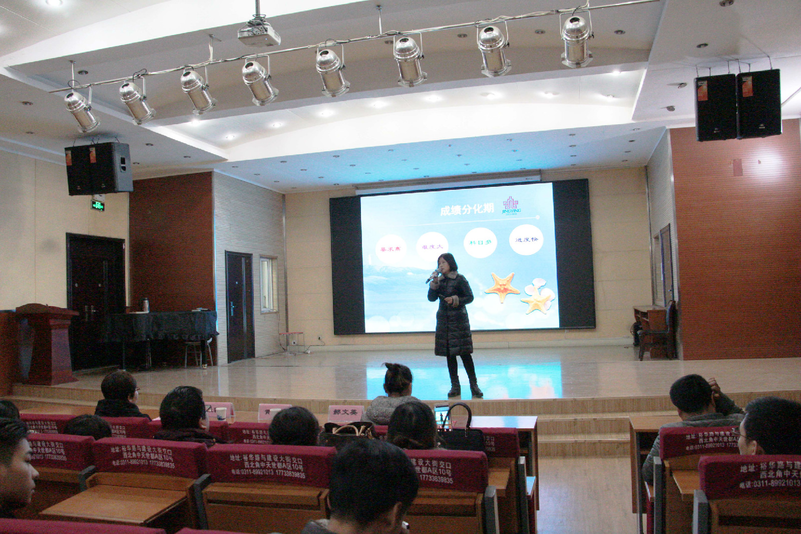 �����꼶�ҳ��ᡪ�����ǻ۸�ĸ