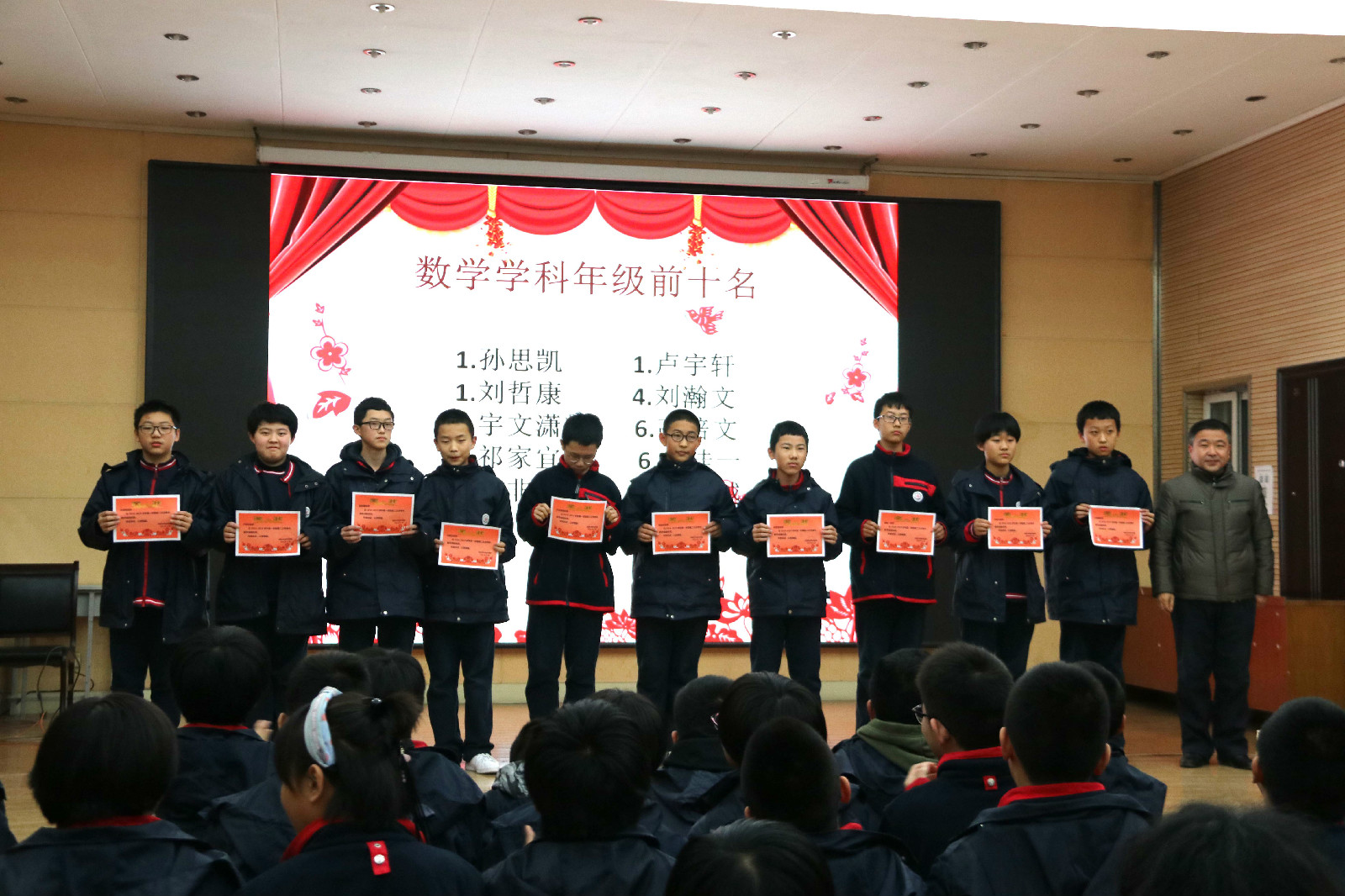 12���¿����û�