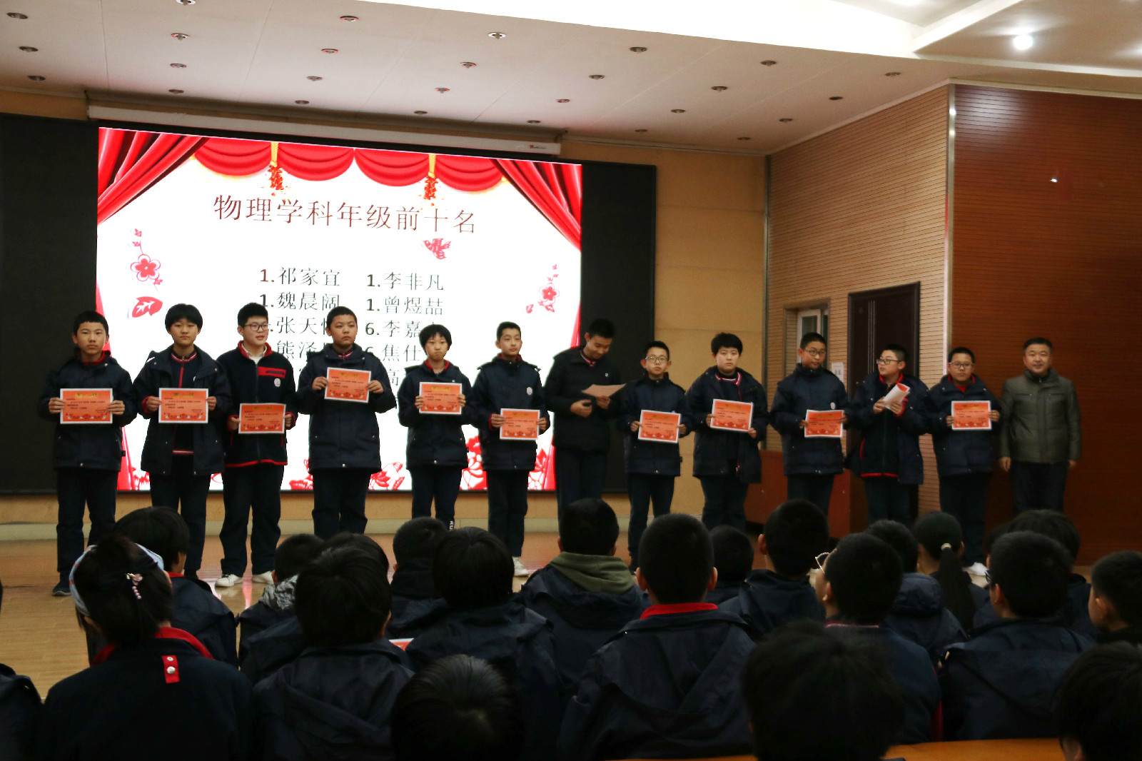 12���¿����û�