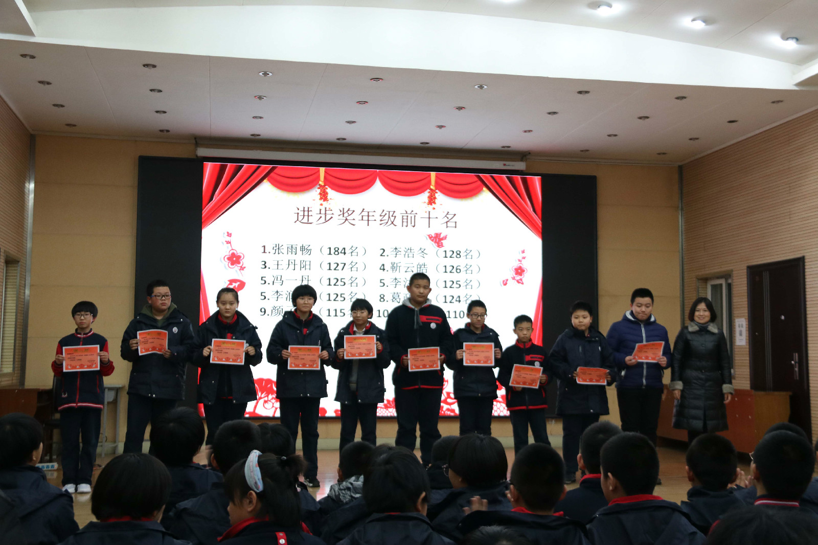 12���¿����û�