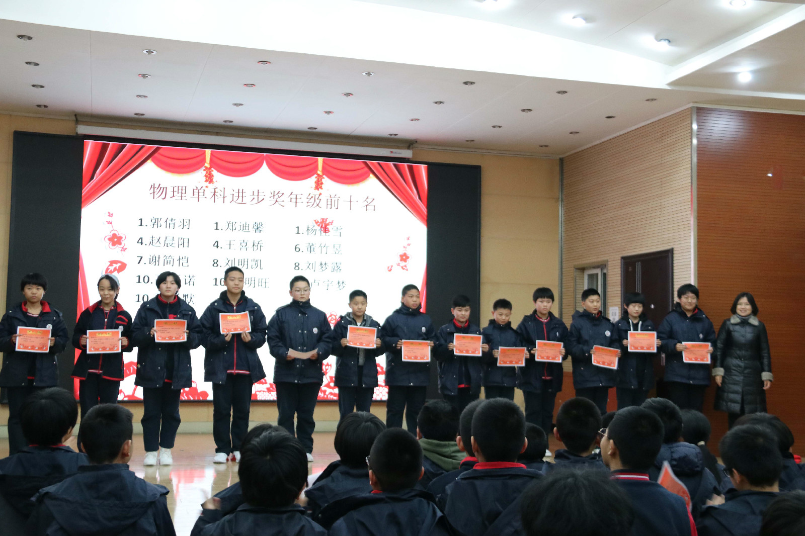 12���¿����û�