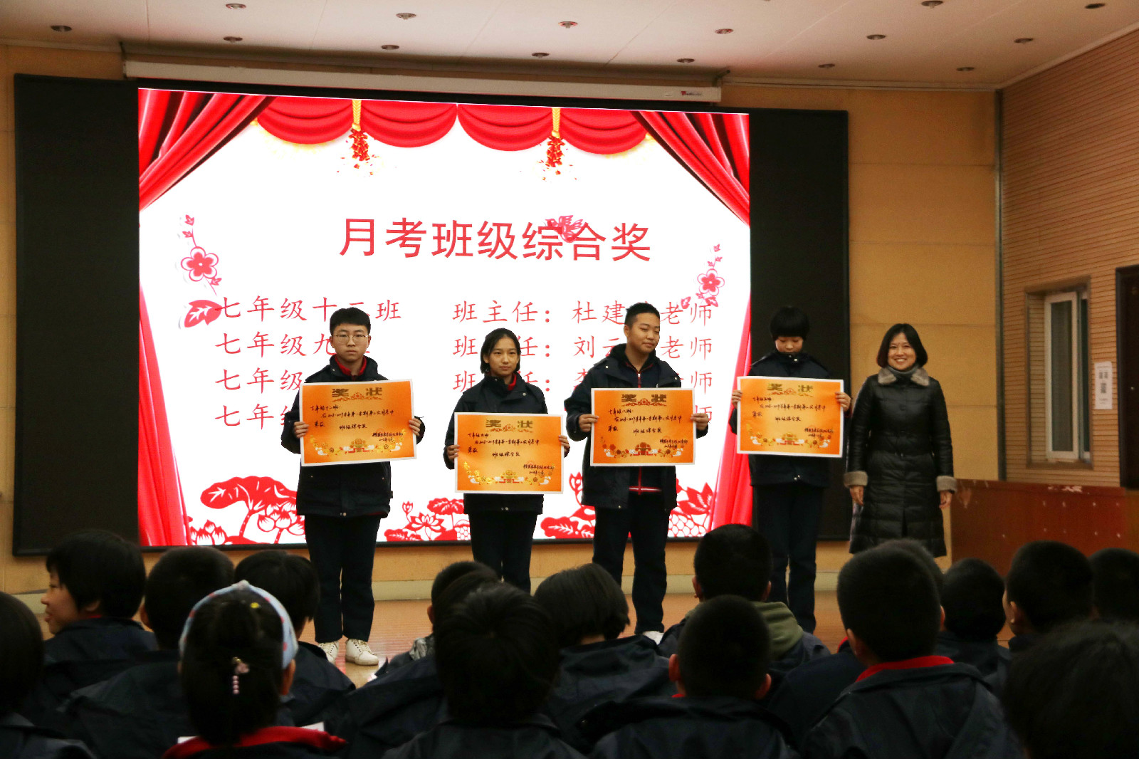 12���¿����û�