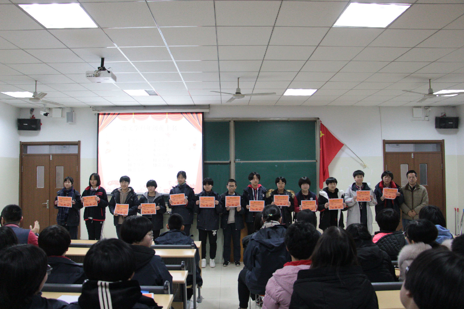 12���¿����û�