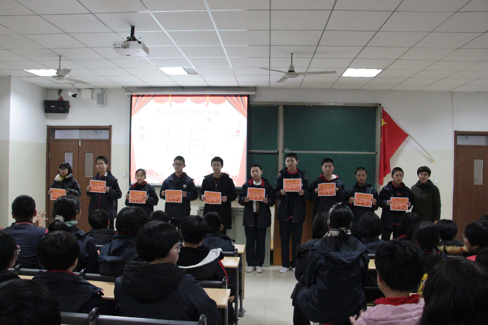 12���¿����û�