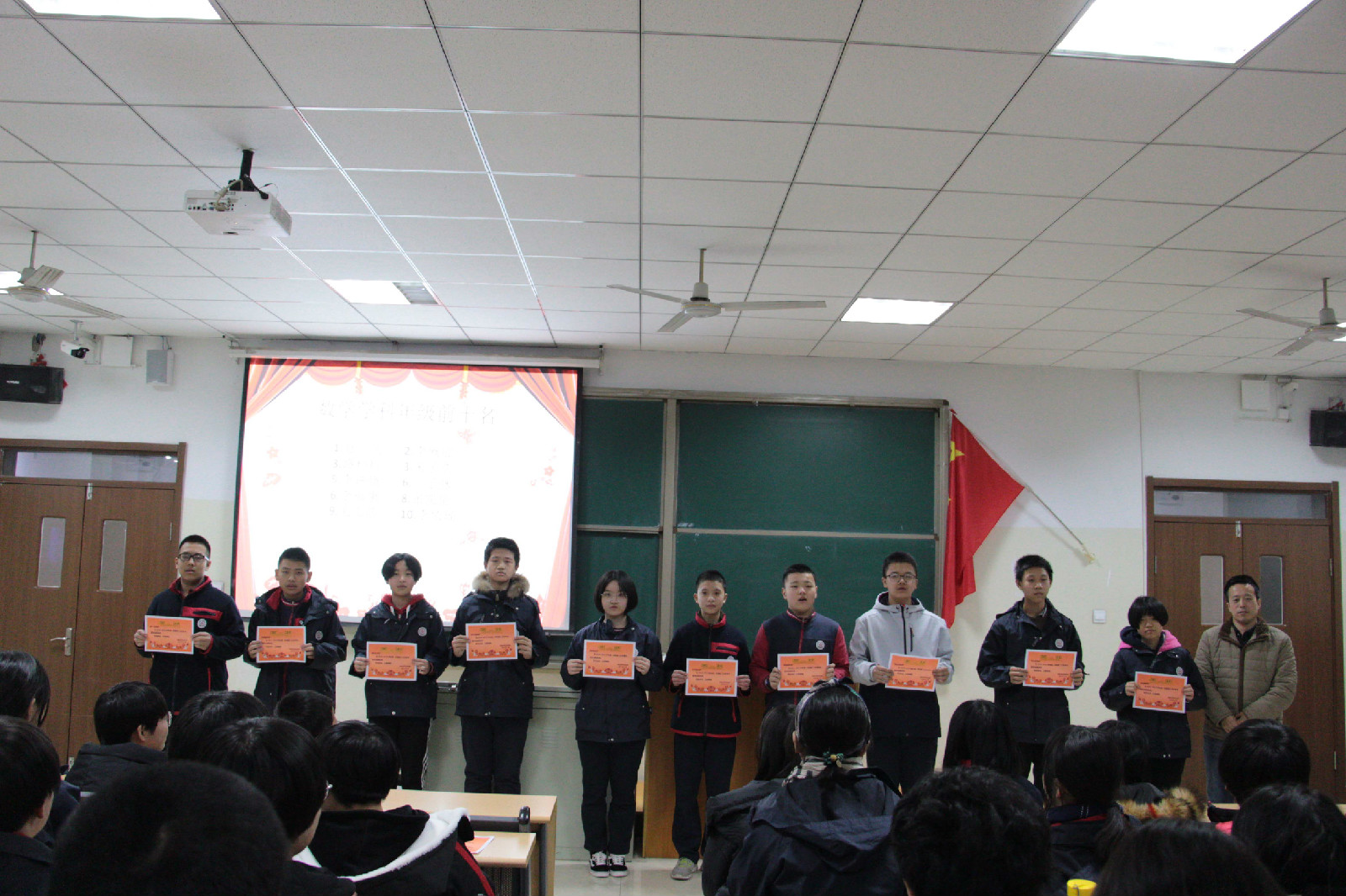 12���¿����û�