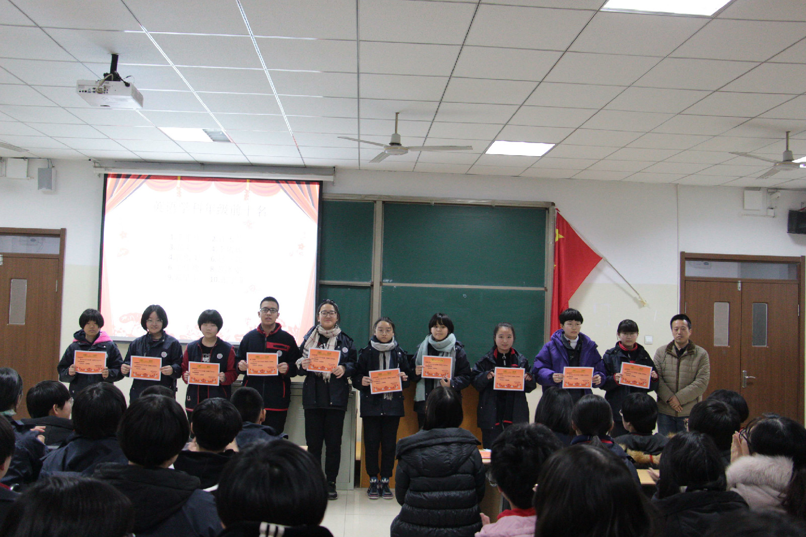 12���¿����û�