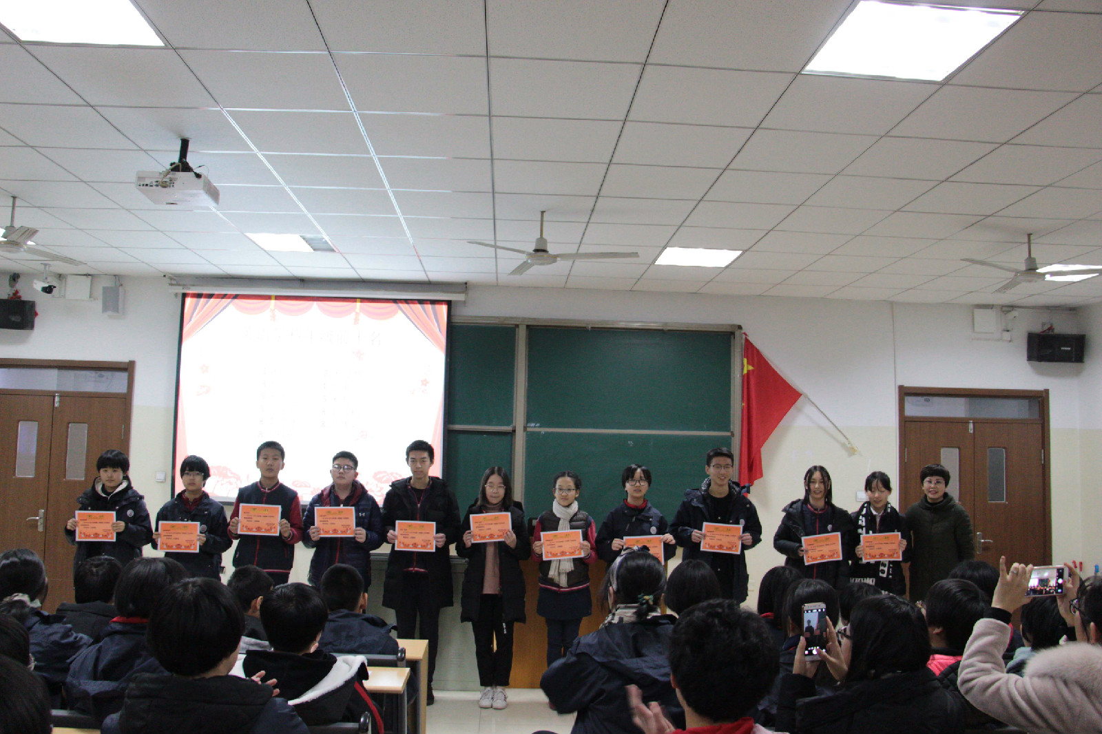 12���¿����û�