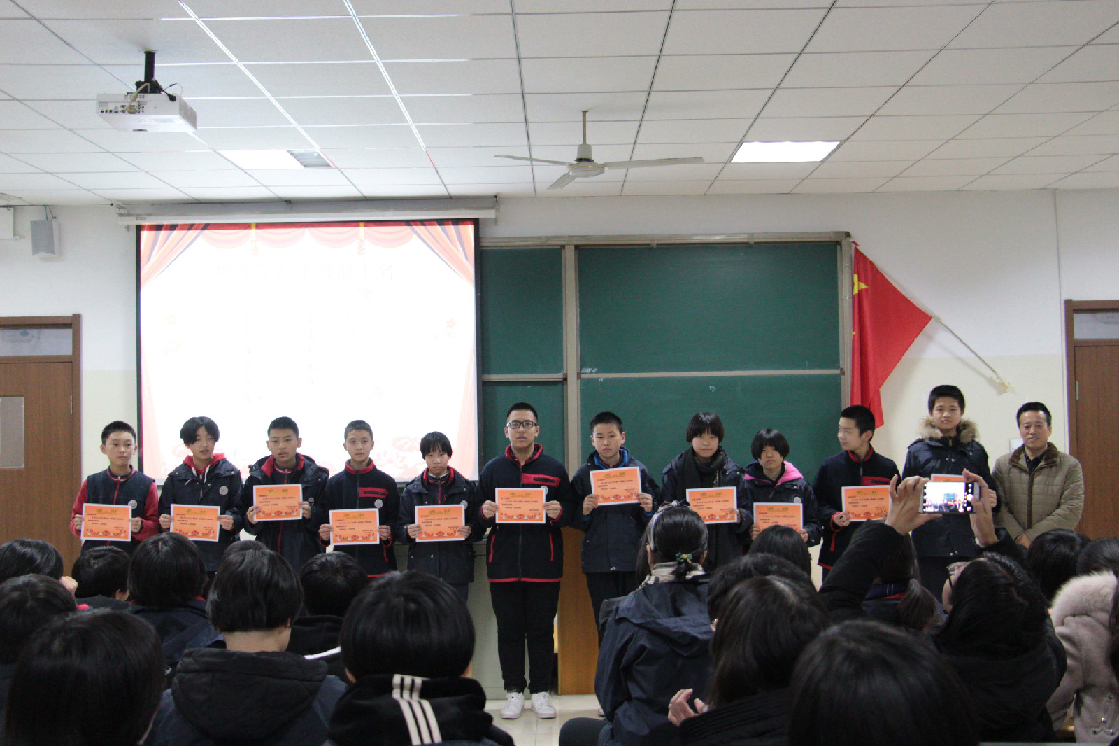 12���¿����û�