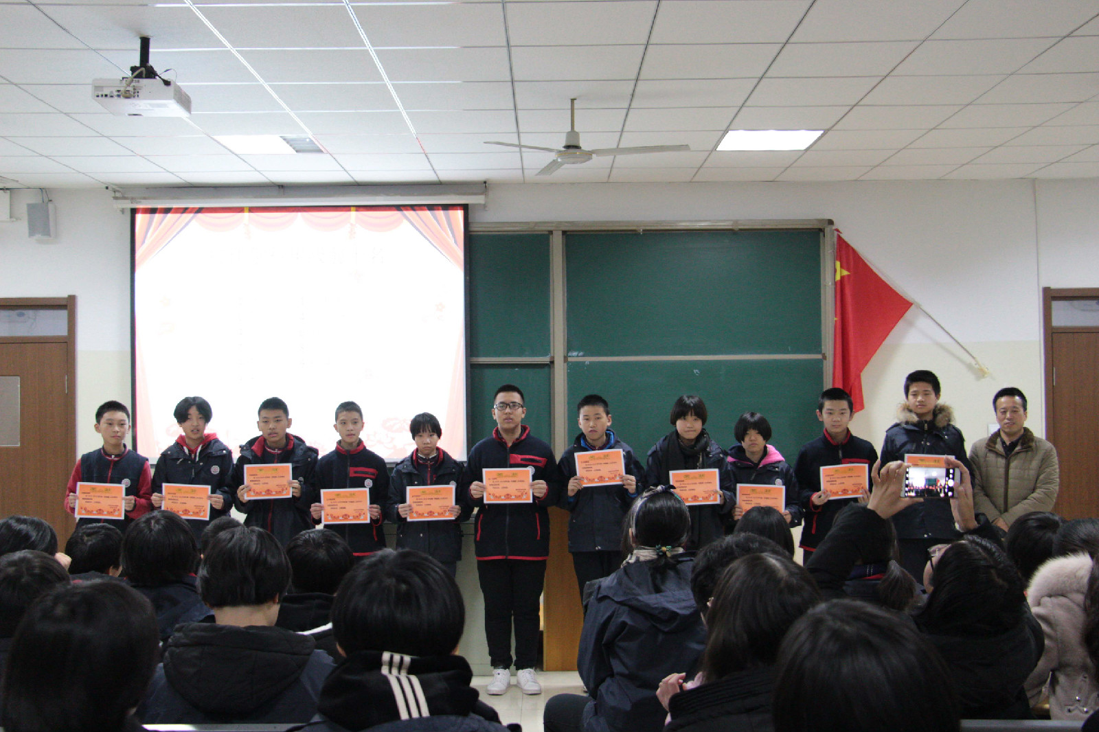 12���¿����û�