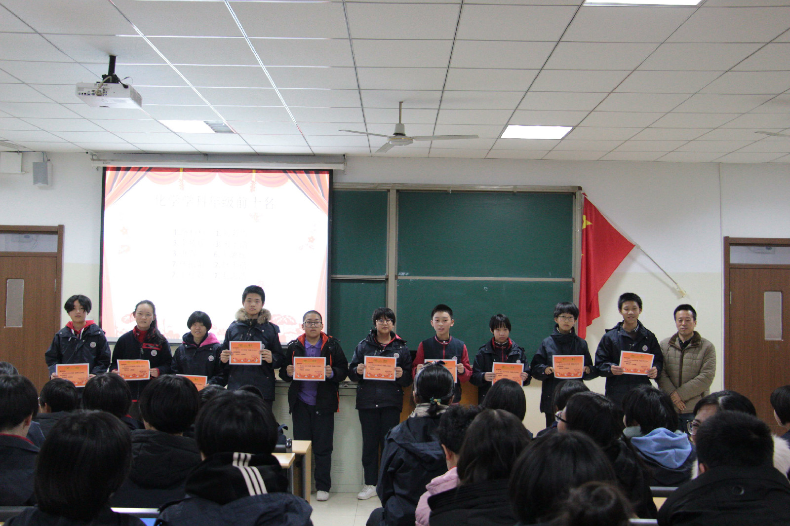 12���¿����û�