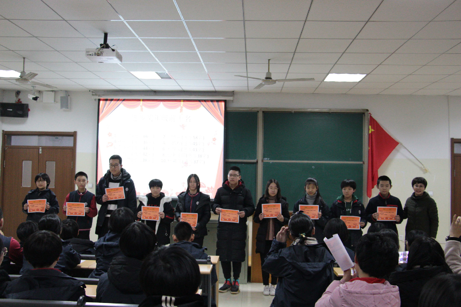 12���¿����û�