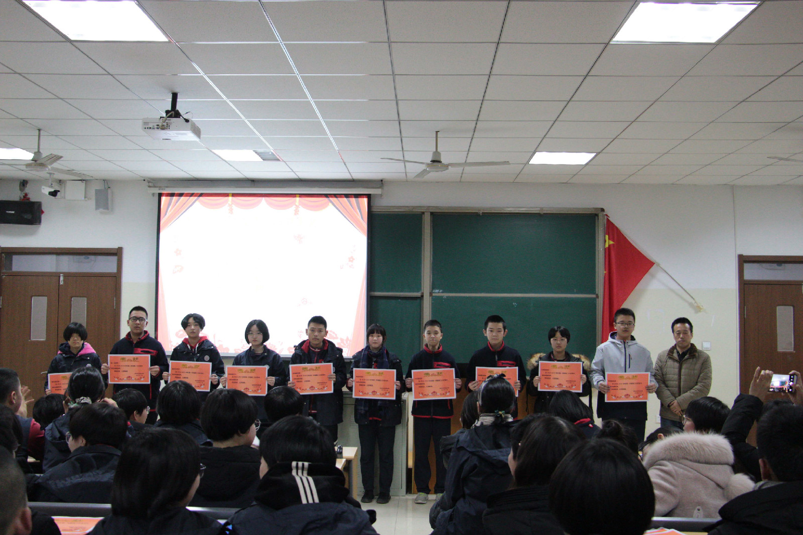 12���¿����û�