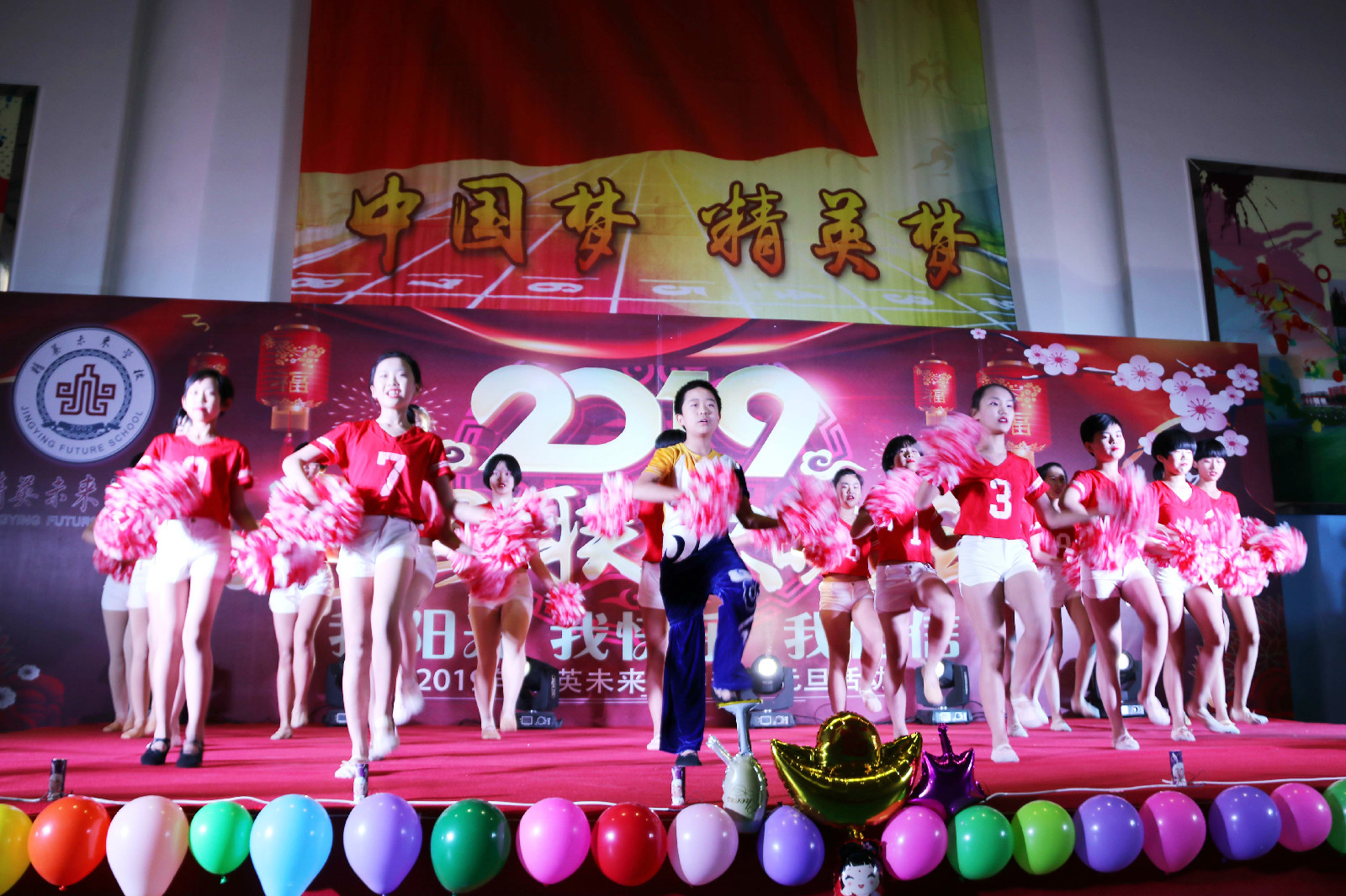 ӭԪ�������´�