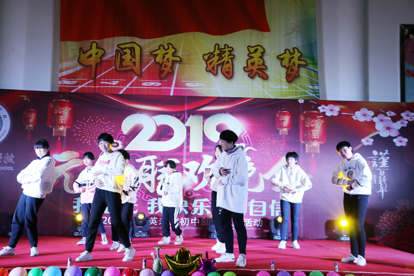 ӭԪ�������´�